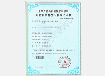 數(shù)據(jù)庫(kù)信息安全防護(hù)系統(tǒng)