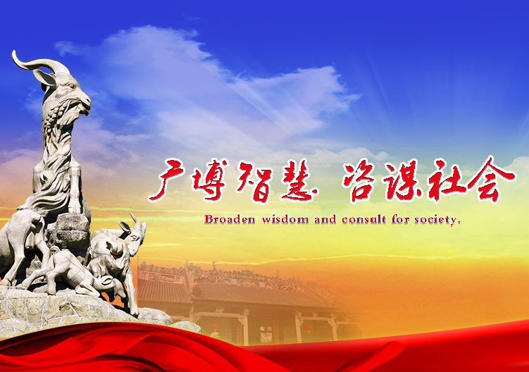 廣咨國際集團(tuán)網(wǎng)站